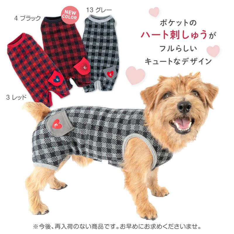 チェックジャガード袖なしつなぎ(ダックス・小型犬用)