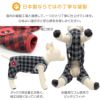 チェックジャガード袖なしつなぎ(ダックス・小型犬用)