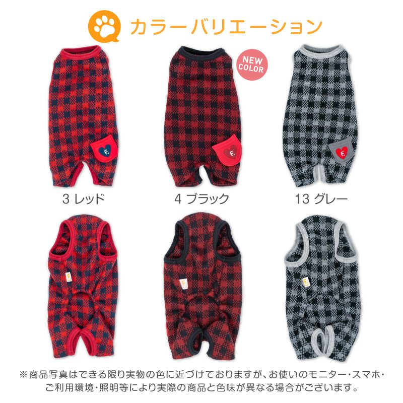チェックジャガード袖なしつなぎ(ダックス・小型犬用)