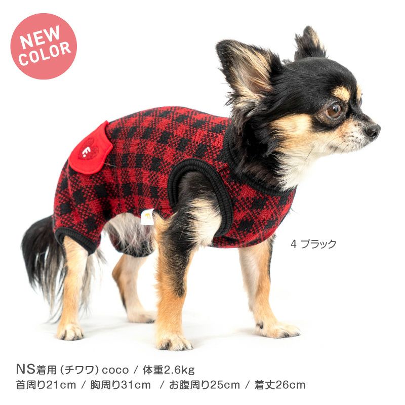 チェックジャガード袖なしつなぎ(ダックス・小型犬用)