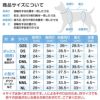 レイヤード風フリースボアワンピース(ダックス・小型犬用)