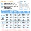 レイヤード風フリースボアワンピース(ダックス・小型犬用)