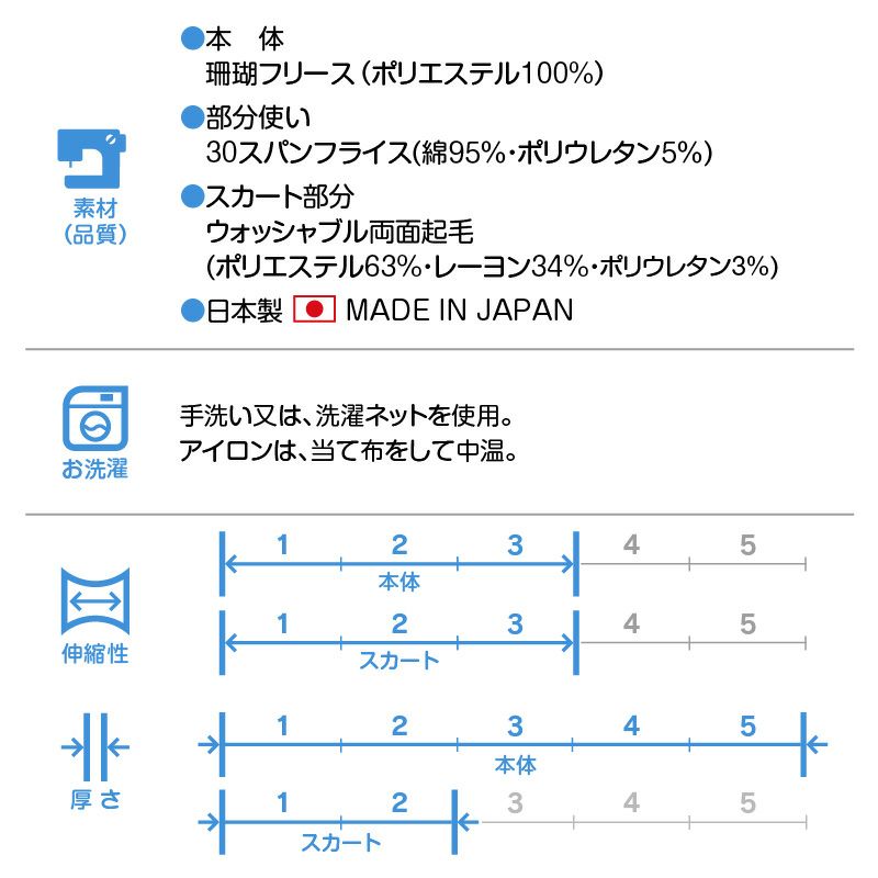 レイヤード風フリースボアワンピース(ダックス・小型犬用)