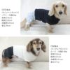 レイヤード風フリースボアつなぎ(ダックス・小型犬用)