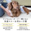 うんちキャッチ&おむつカバープーぱんつ(R)(ダックス・小型犬用)