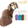 ラゲットリブワンピース(ダックス・小型犬用)