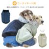 星柄フードつなぎ(ダックス・小型犬用)