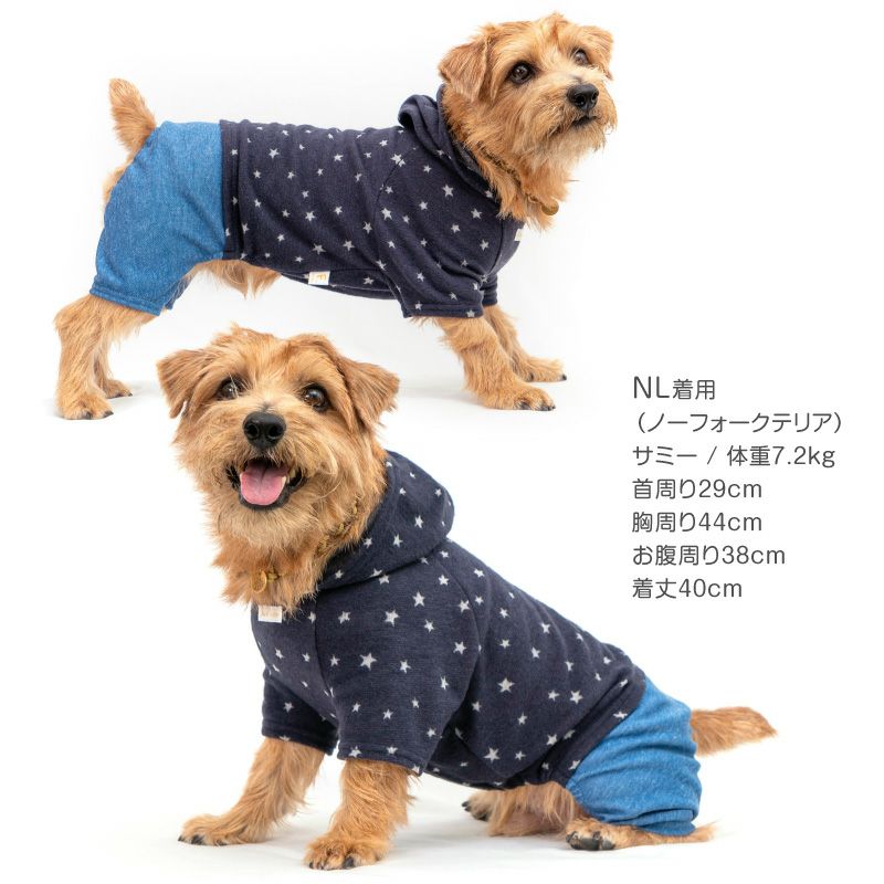 星柄フードつなぎ(ダックス・小型犬用) | 犬猫の服の通販フルオブビガー本店