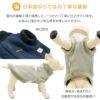 ムートンベスト(ダックス・小型犬用)