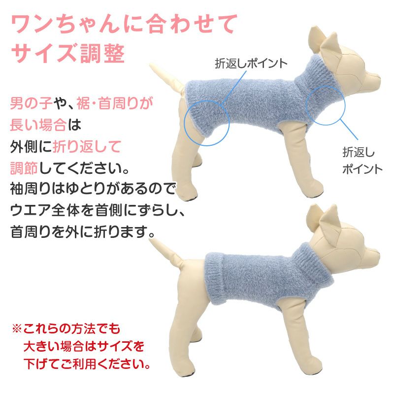 シャギーニット着る腹巻き!ぽんぽんウエア(R)