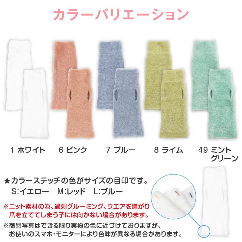 シャギーニット着る腹巻き!ぽんぽんウエア(R)