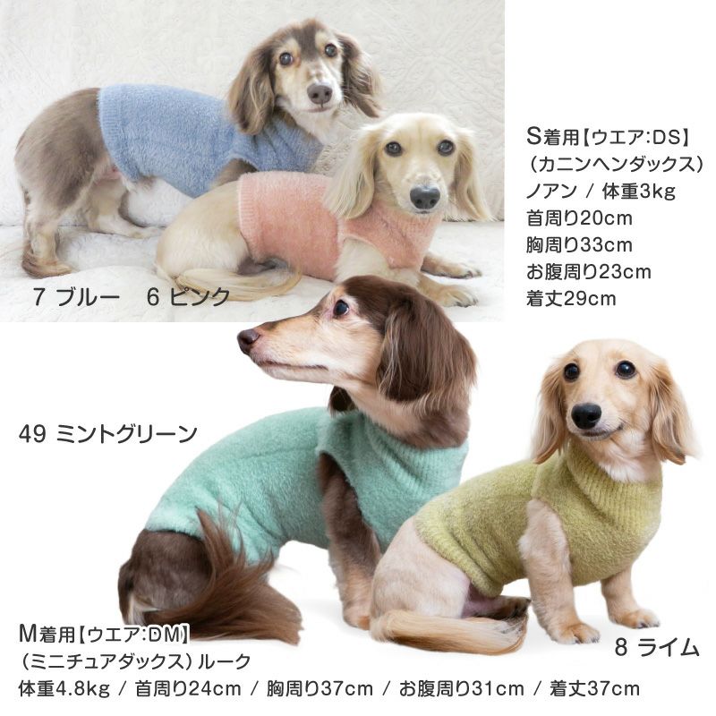 シャギーニット着る腹巻き!ぽんぽんウエア(R)