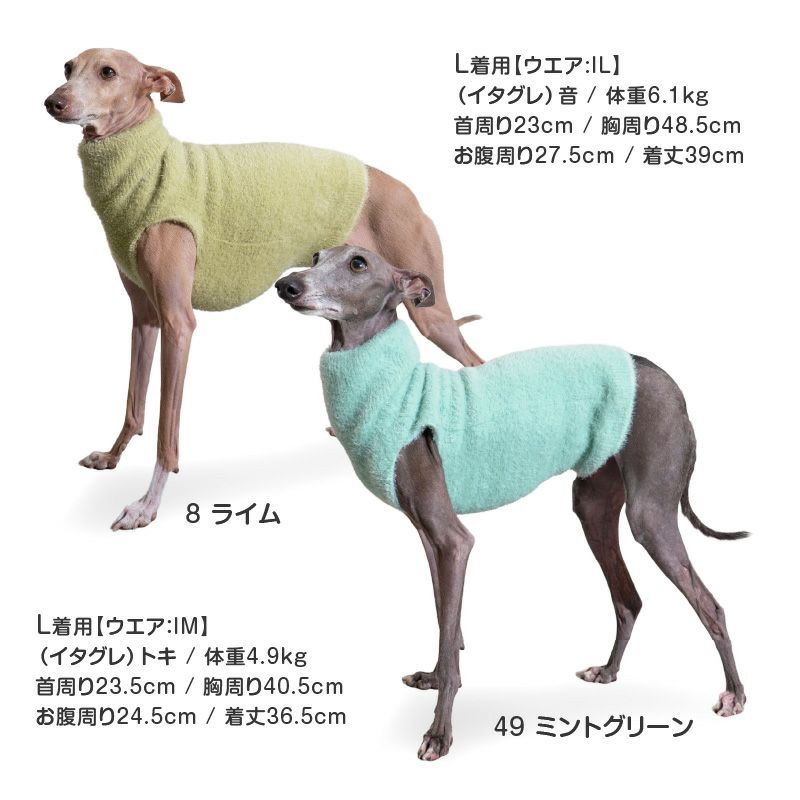 シャギーニット着る腹巻き!ぽんぽんウエア(R)