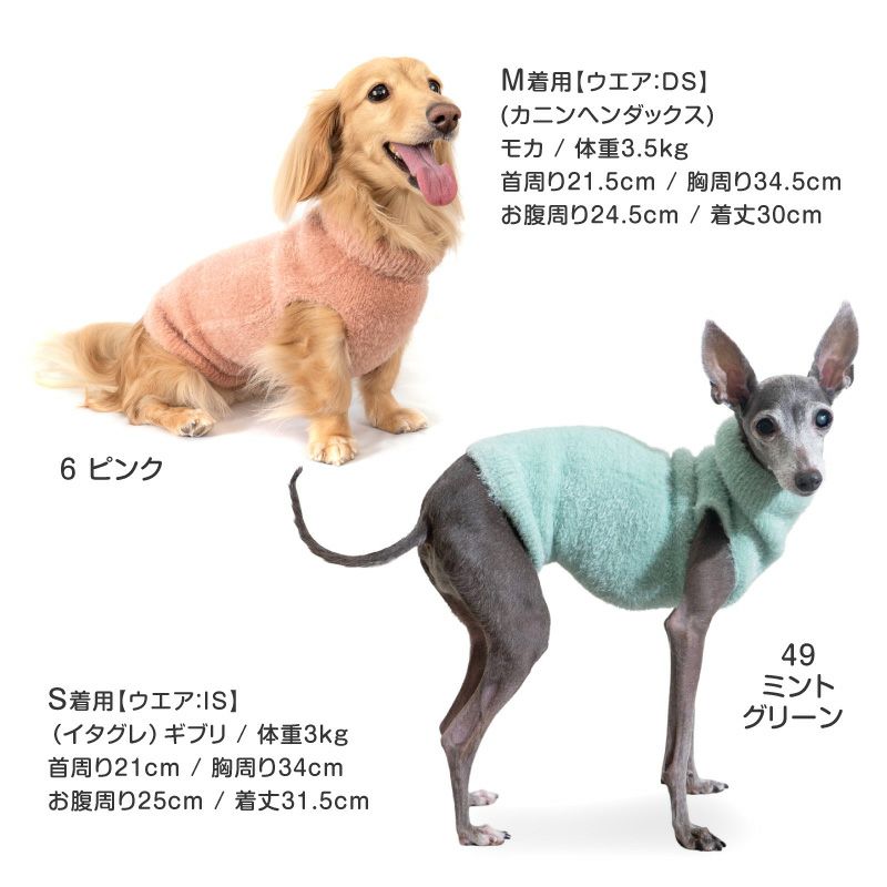 シャギーニット着る腹巻き!ぽんぽんウエア(R)