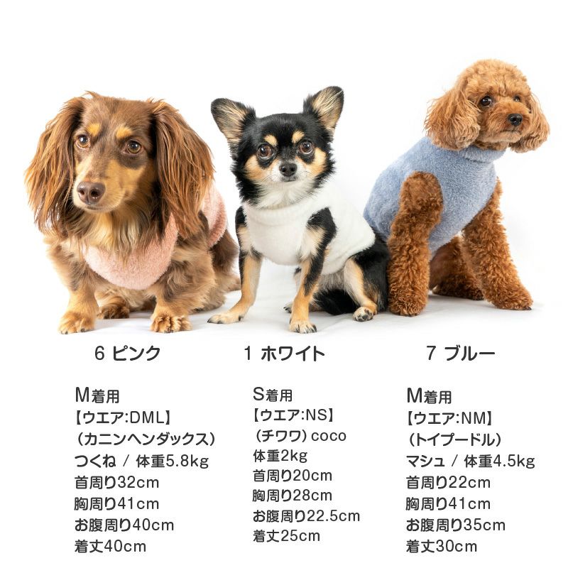 シャギーニット着る腹巻き!ぽんぽんウエア(R)