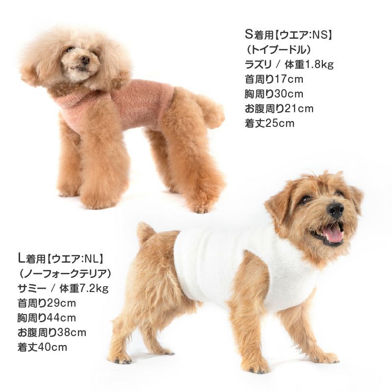 シャギーニット着る腹巻き!ぽんぽんウエア(R)