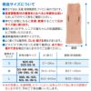 シャギーニット着る腹巻き!ぽんぽんウエア(R)
