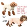 ポケットコーデュロイつなぎ(ダックス・小型犬)