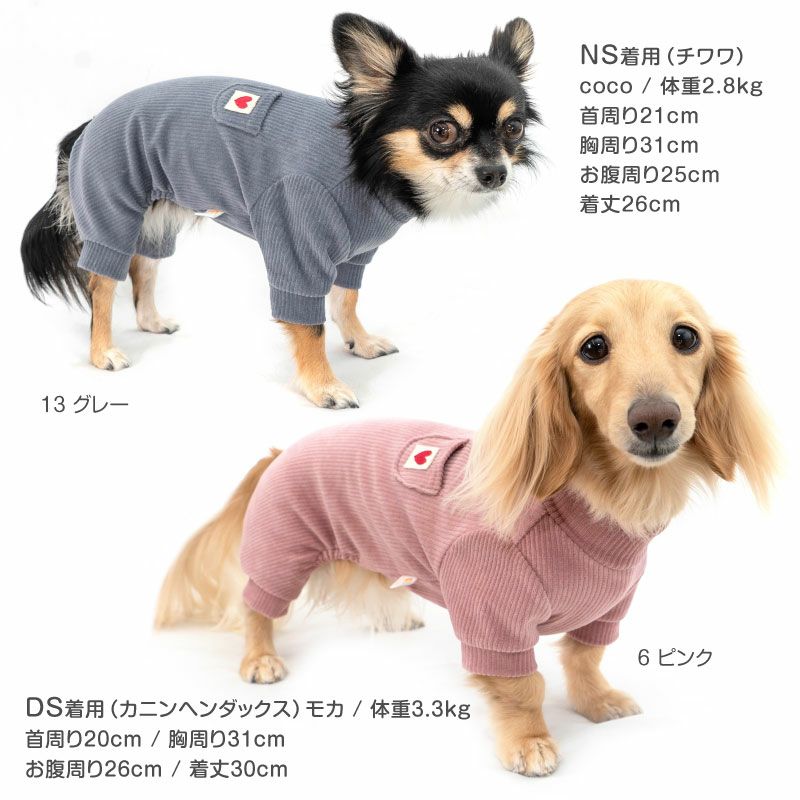 ポケットコーデュロイつなぎ(ダックス・小型犬) | 犬猫の服の通販