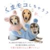 アニマル珊瑚フリースパーカー(ダックス・小型犬用)