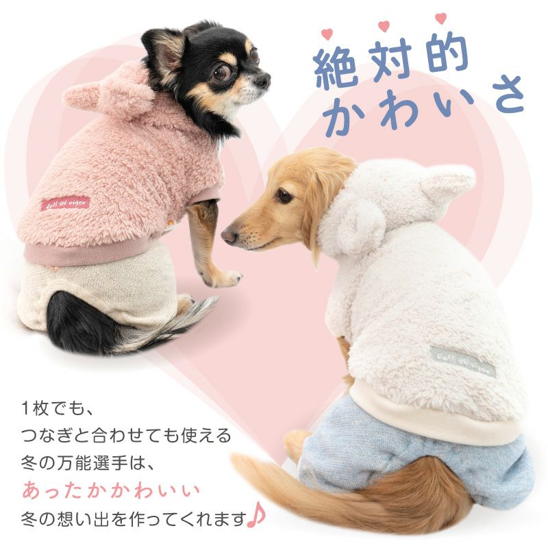 アニマル珊瑚フリースパーカー(ダックス・小型犬用) | 犬猫の服の通販