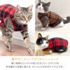 猫用柄なれフリースタンク