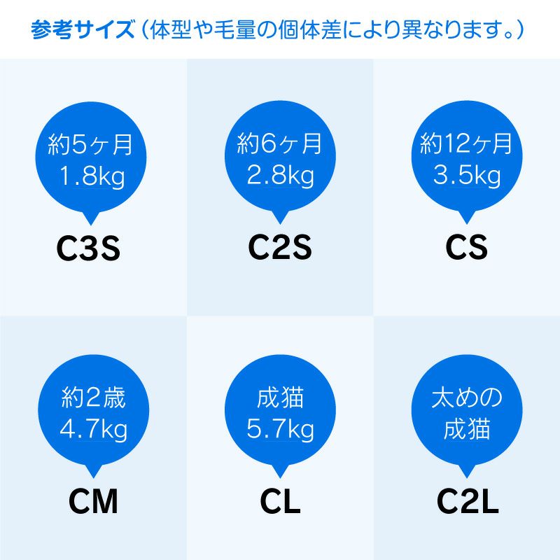 猫用柄なれフリースタンク