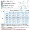 猫用柄なれフリースタンク