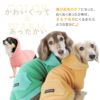 裏ボアフードトレーナー(ダックス・小型犬用)