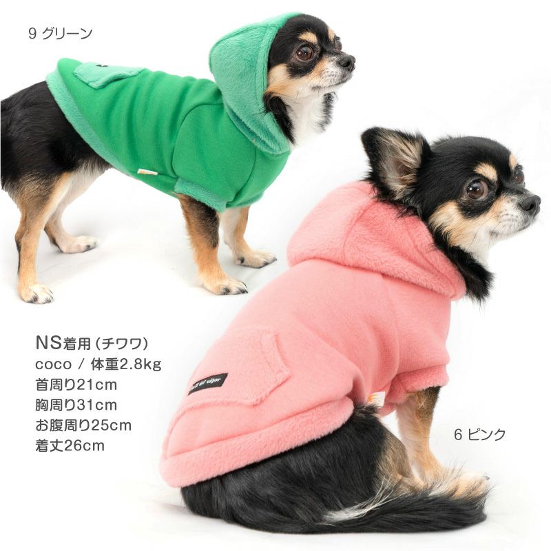 裏ボアフードトレーナー(ダックス・小型犬用)