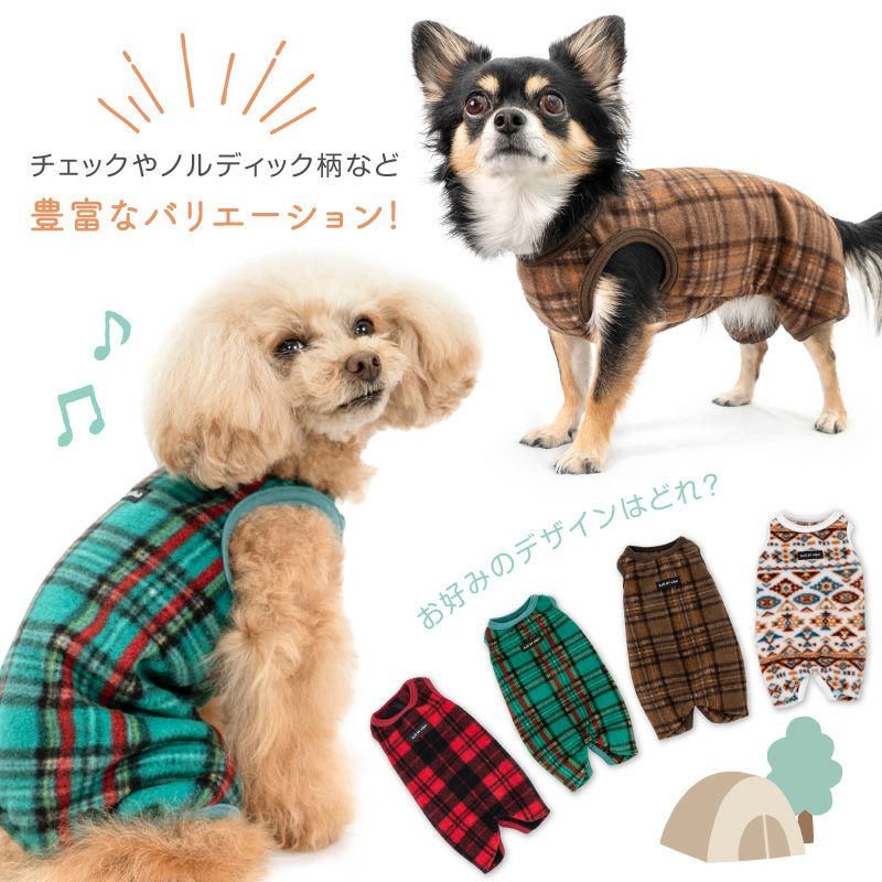 柄なれフリース袖なしつなぎ(ダックス・小型犬用)