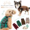柄なれフリース袖なしつなぎ(ダックス・小型犬用)
