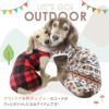 柄なれフリース袖なしつなぎ(ダックス・小型犬用)
