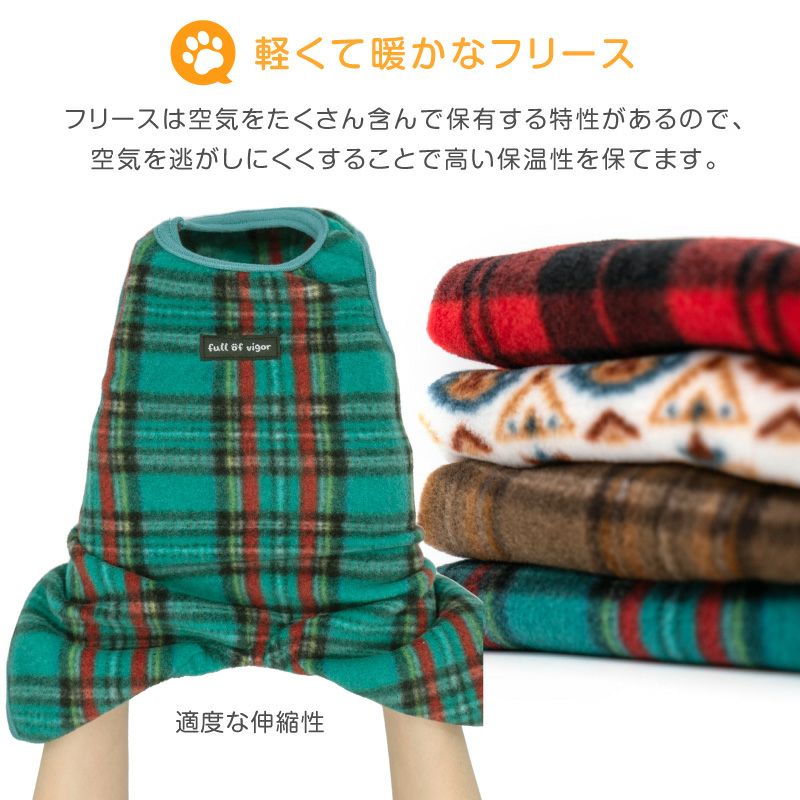 柄なれフリース袖なしつなぎ(ダックス・小型犬用)