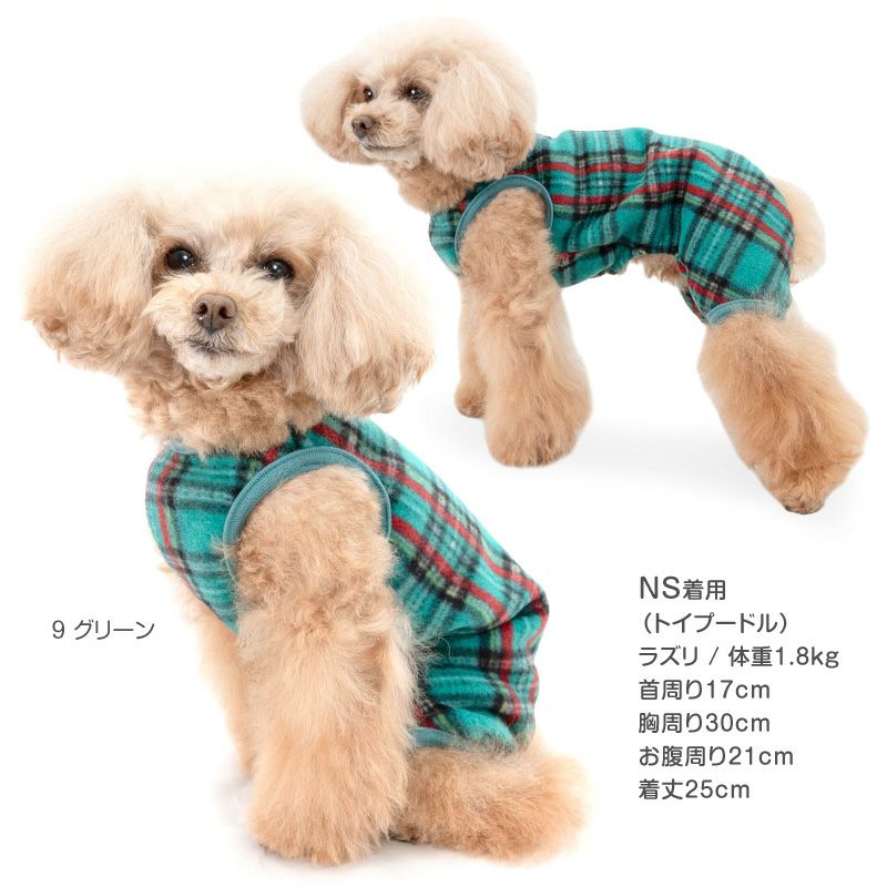 柄なれフリース袖なしつなぎ(ダックス・小型犬用)