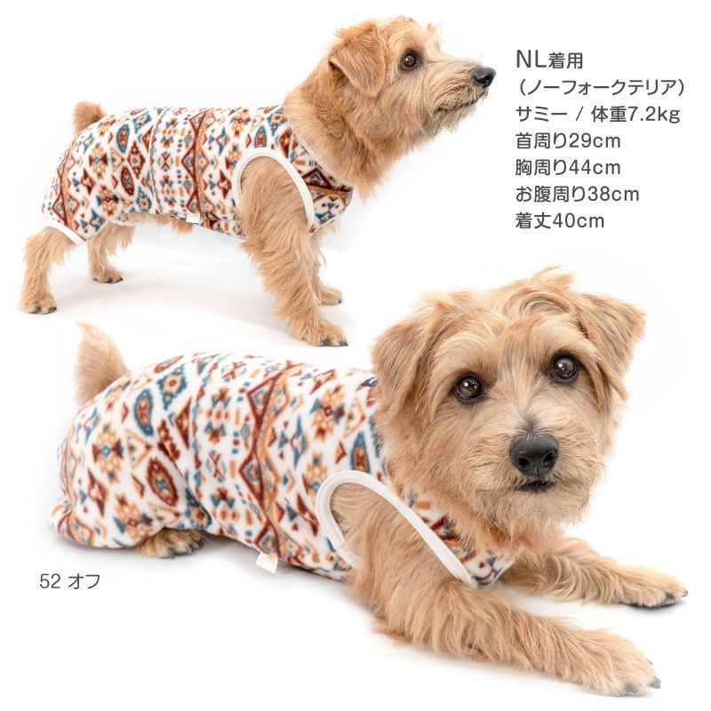 柄なれフリース袖なしつなぎ(ダックス・小型犬用)