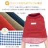 シャツレイヤード風ワッフルTシャツ(ダックス・小型犬用)