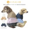 シャツレイヤード風ワッフルTシャツ(ダックス・小型犬用)