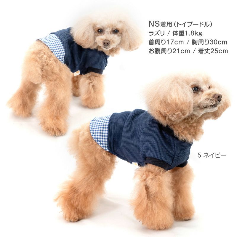 犬 用 t シャツ オファー