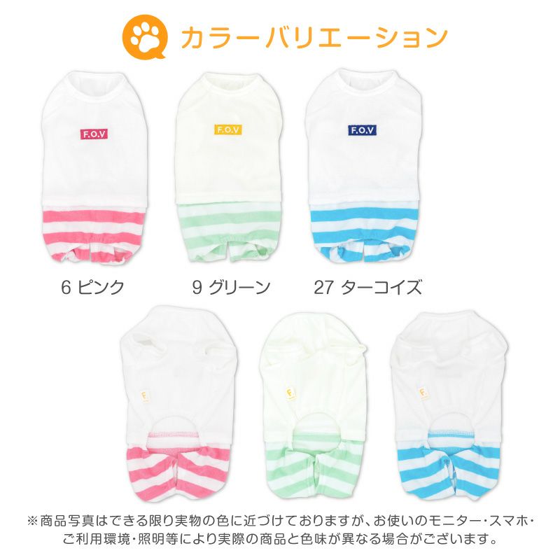 レイヤード風パイルつなぎ(ダックス・小型犬用)