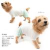 レイヤード風パイルつなぎ(ダックス・小型犬用)