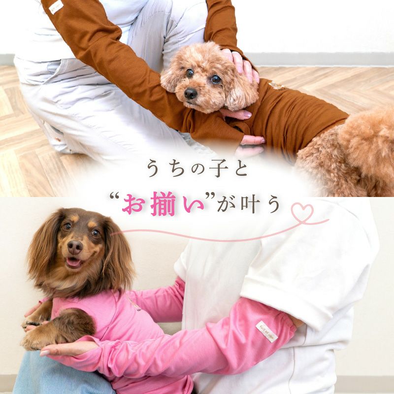 接触冷感アームカバー