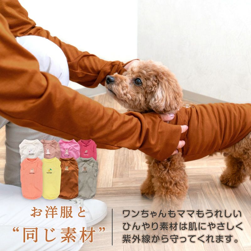 接触冷感アームカバー