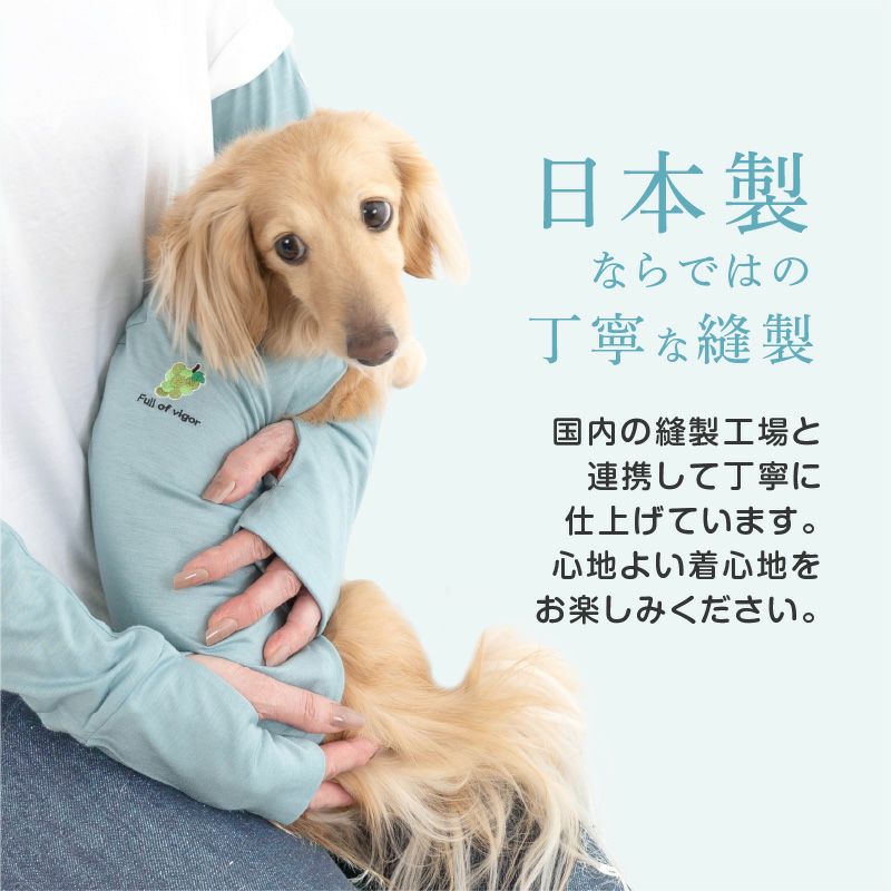 接触冷感アームカバー