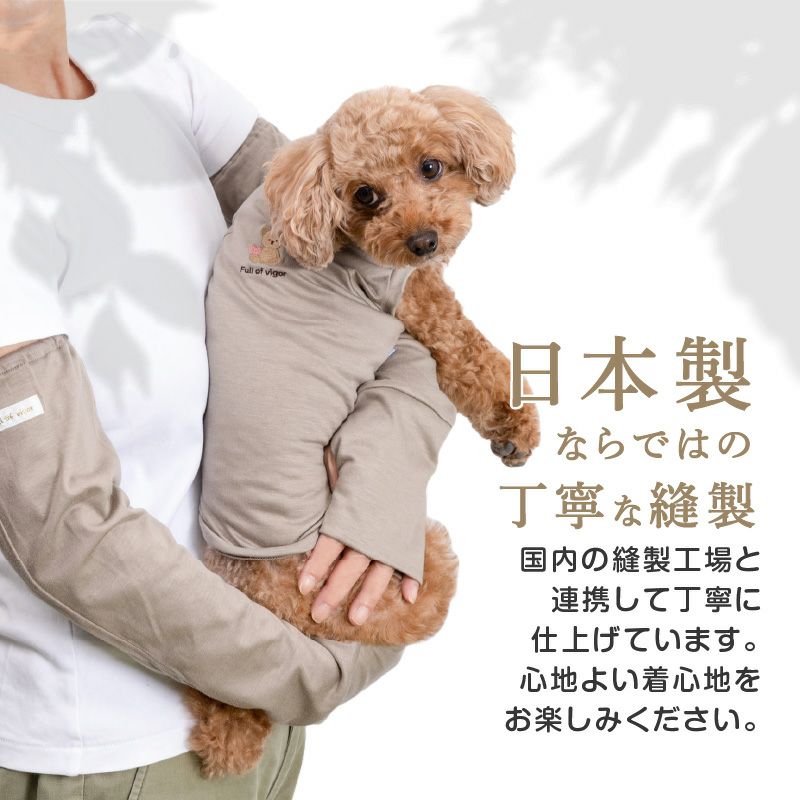 接触冷感アームカバー