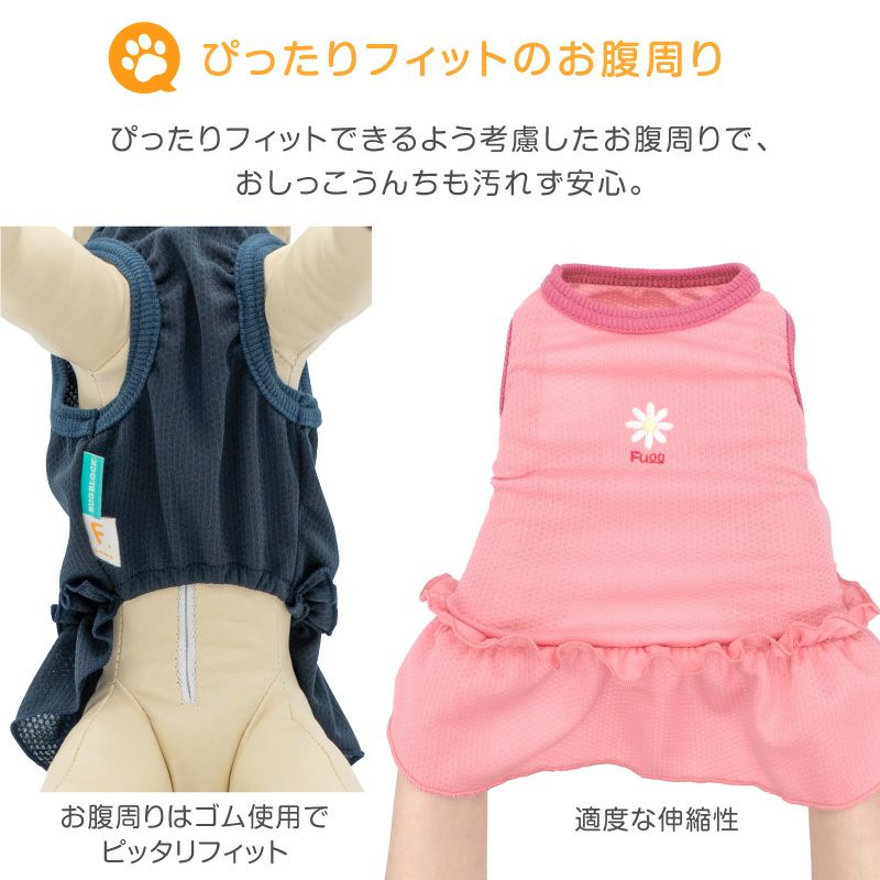 ワンポイント防蚊フリルワンピース(ダックス・小型犬用)