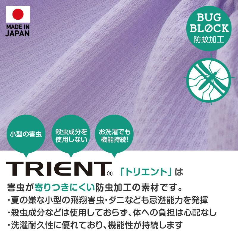 ワンポイント防蚊フリルワンピース(ダックス・小型犬用)