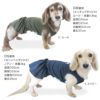 ワンポイント防蚊フリルワンピース(ダックス・小型犬用)