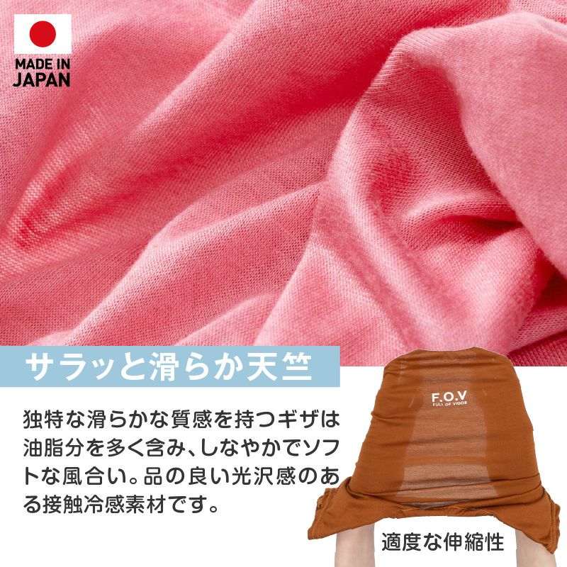 メッシュ切り替え接触冷感つなぎ(ダックス・小型犬用)