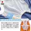 メッシュ切り替え接触冷感つなぎ(ダックス・小型犬用)